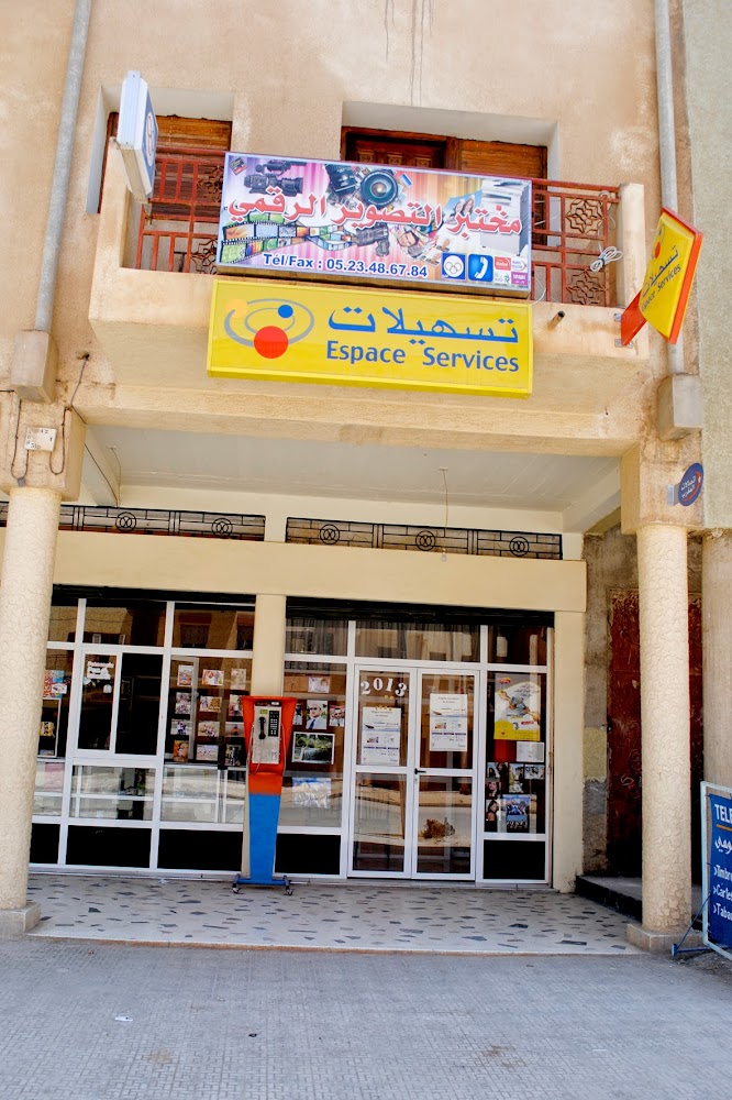 Laboratorio Maaroufi - Béni Mellal
