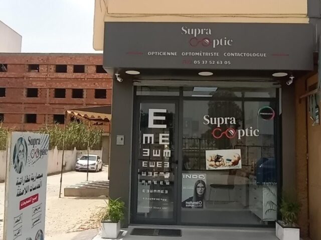 Supra Optic - Tiflet - +212 5375-26306