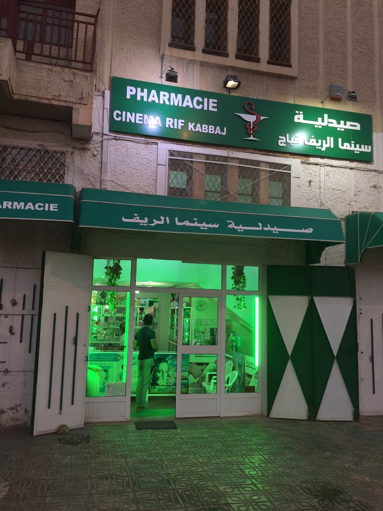 Pharmacie cinema rif - Oujda
