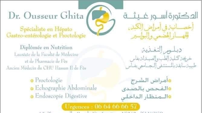 Cabinet Dr Ousseur Ghita : Hépato-Gastroenterologie Proctologie et Nutrition - Tanger
