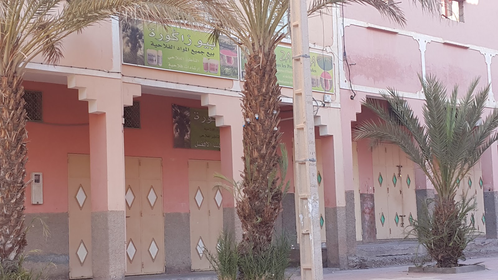 Bio zagora - Zagora