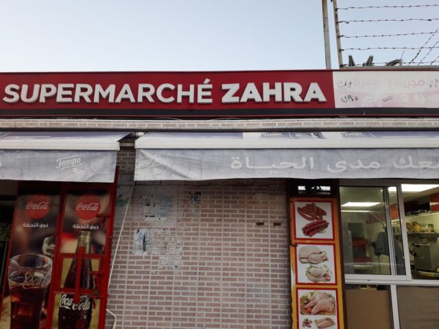 Supermarché Zahra - Tanger -