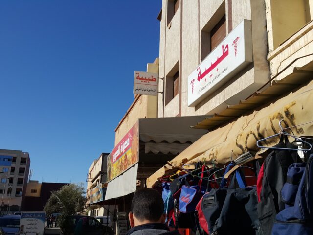 Dr. El Kabbaj - Sidi Bennour -