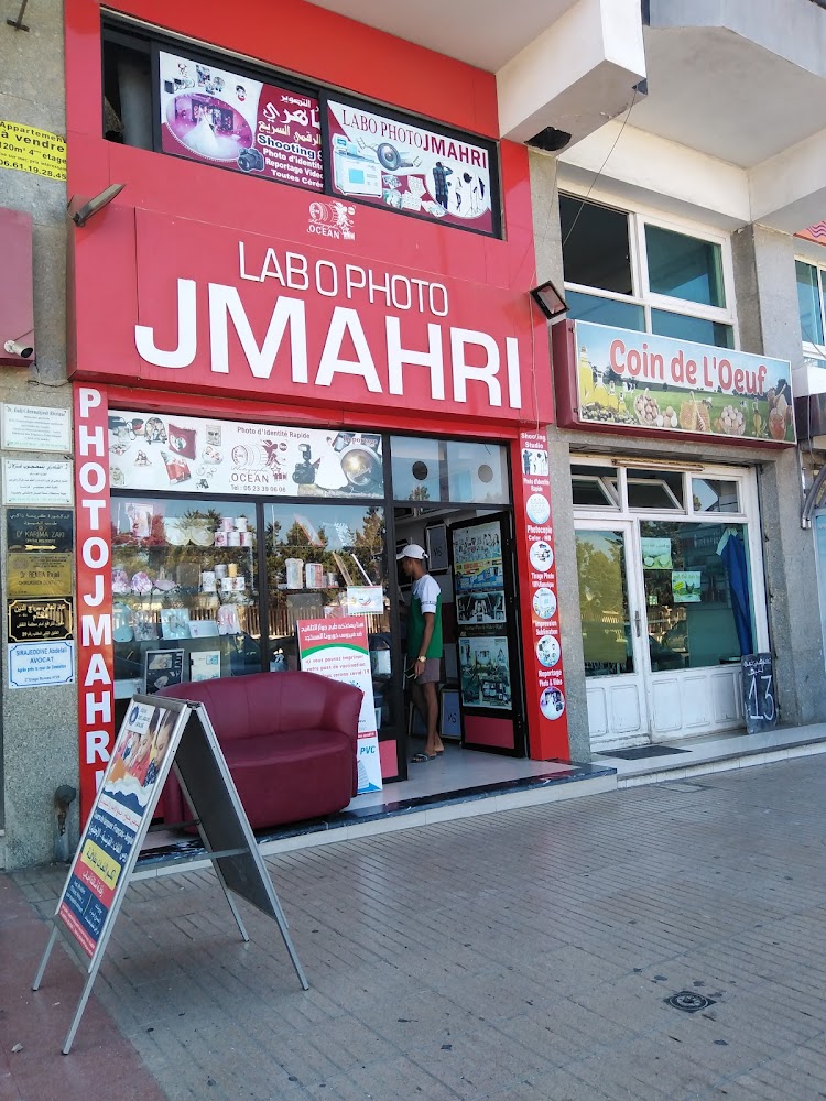 Labo Photo Jmahri - El Jadida