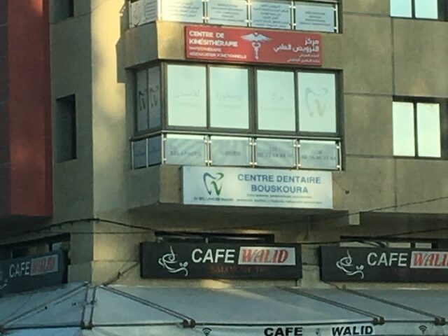 Kinésithérapeute et physiothérapeute Jihan M’ghari - Bouskoura - +212 5220-27829