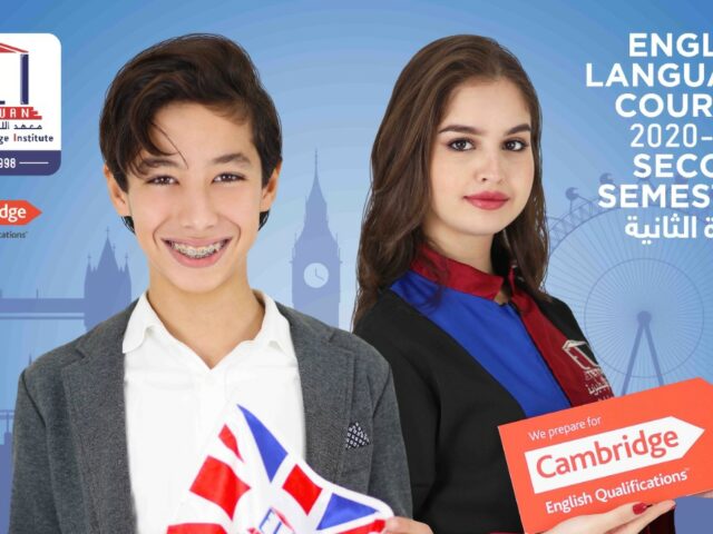 Elitetouan (English Language Institute of Tetouan) - Tétouan - +212 5399-71415