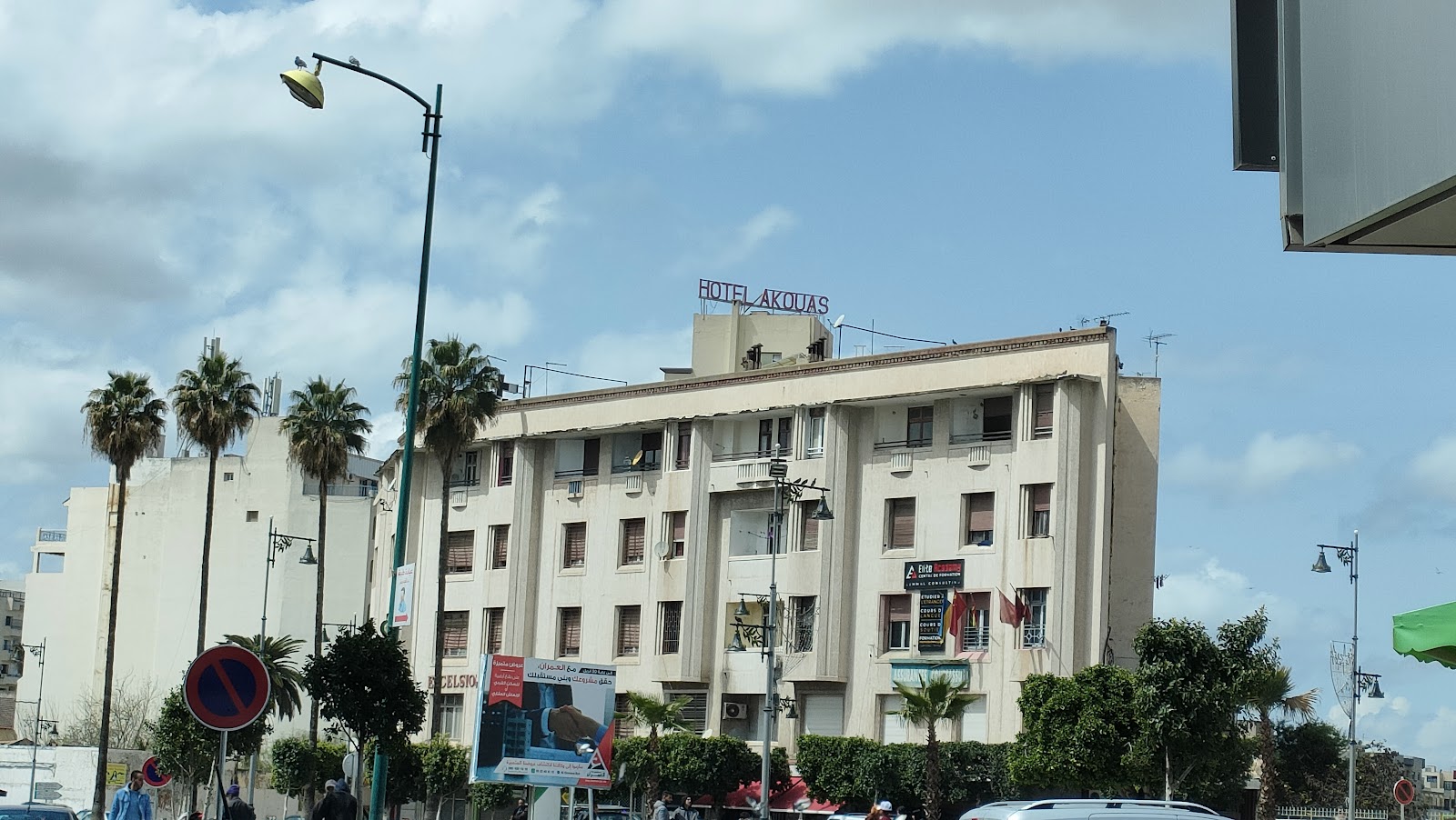 Hôtel Akouas - Meknès