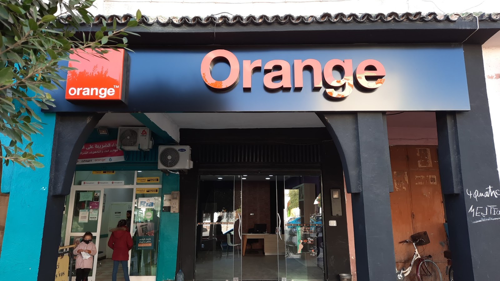 Agence Orange