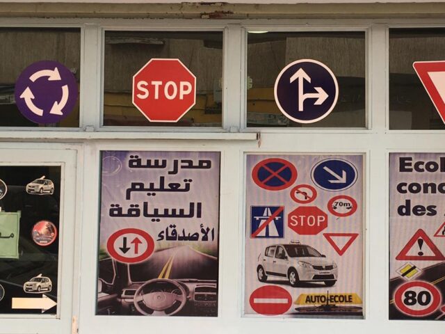 Auto Ecole des Amis - Fès - +212 665-808590