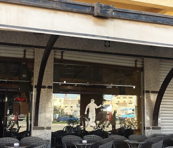 مقهى كلاسيكو - Fkih Ben Salah - +212 5234-35950