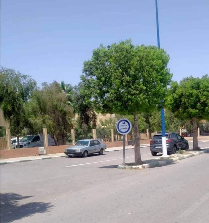 Auto-école Boutouam - Oulad Teima