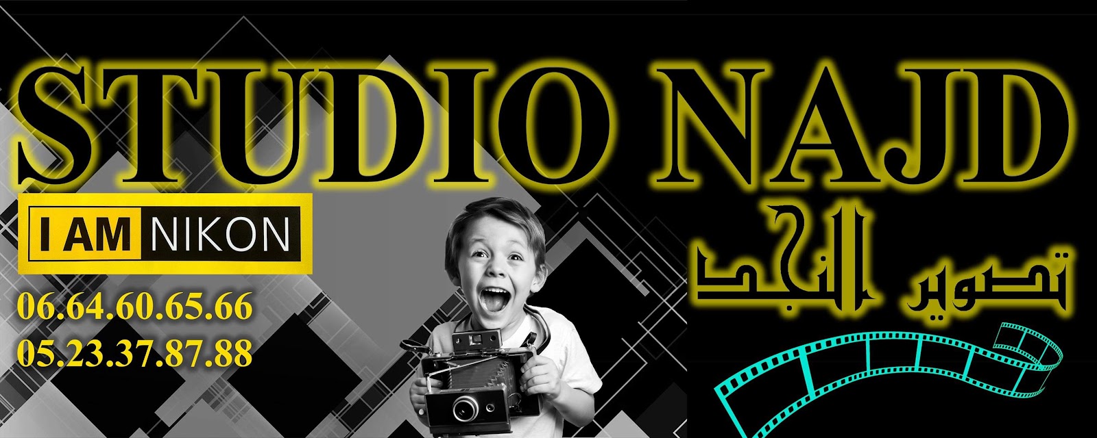 STUDIO PHOTO NAJD - El Jadida
