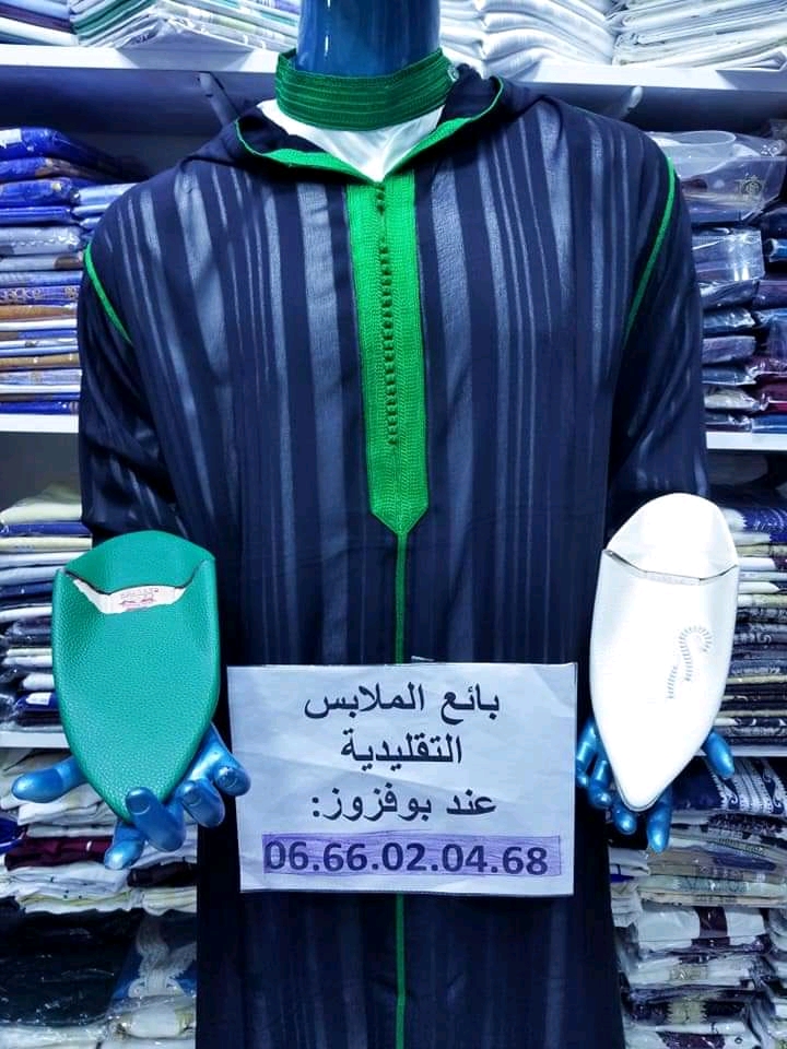 متجر بوفزوز