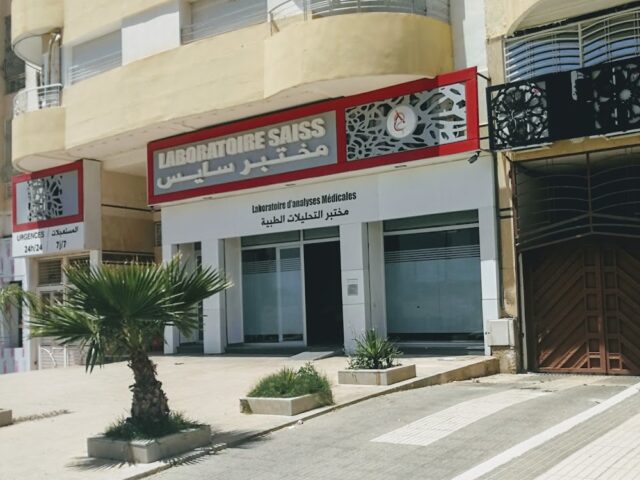 Laboratoire Saiss d'Analyses Médicales - Fès - +212 5356-18204