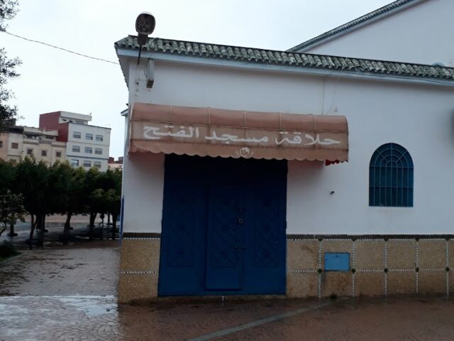 حلاقة مسجد الفتح - Larache -