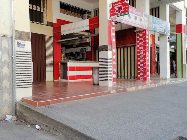 جمعية أبطال المغرب للرياضة - Fès - +212 669-231619