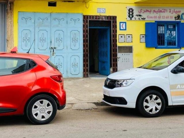 Auto Ecole Bahri Bouznika - Bouznika - +212 661-577562
