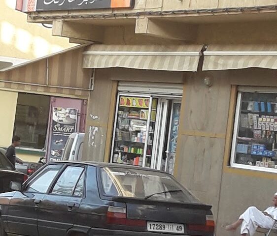 Superette Karout - Ahfir -