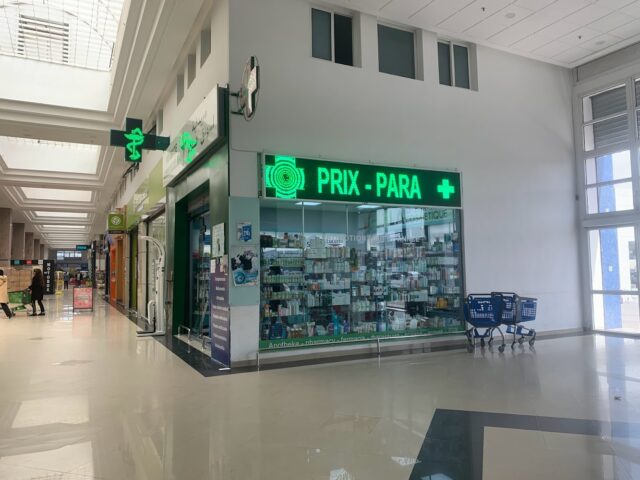 Pharmacie Aswak Assalam, Mohammedia - Mohammédia - +212 5377-47355