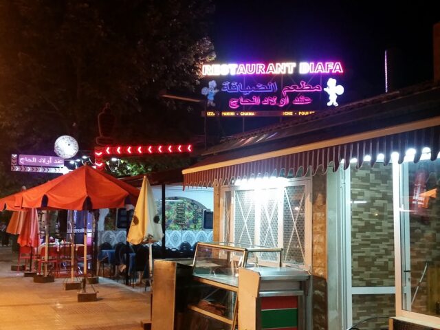 Marché Municipal - Ifrane - +212 5355-67766
