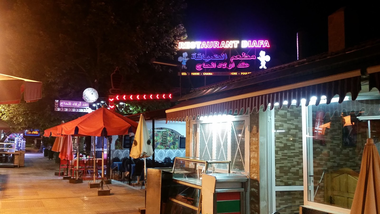 Marché Municipal - Ifrane
