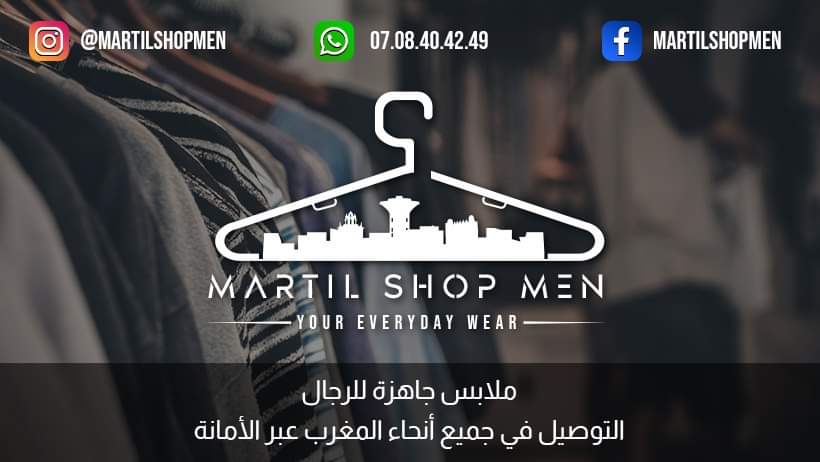 Boutique Martil Shop MEN