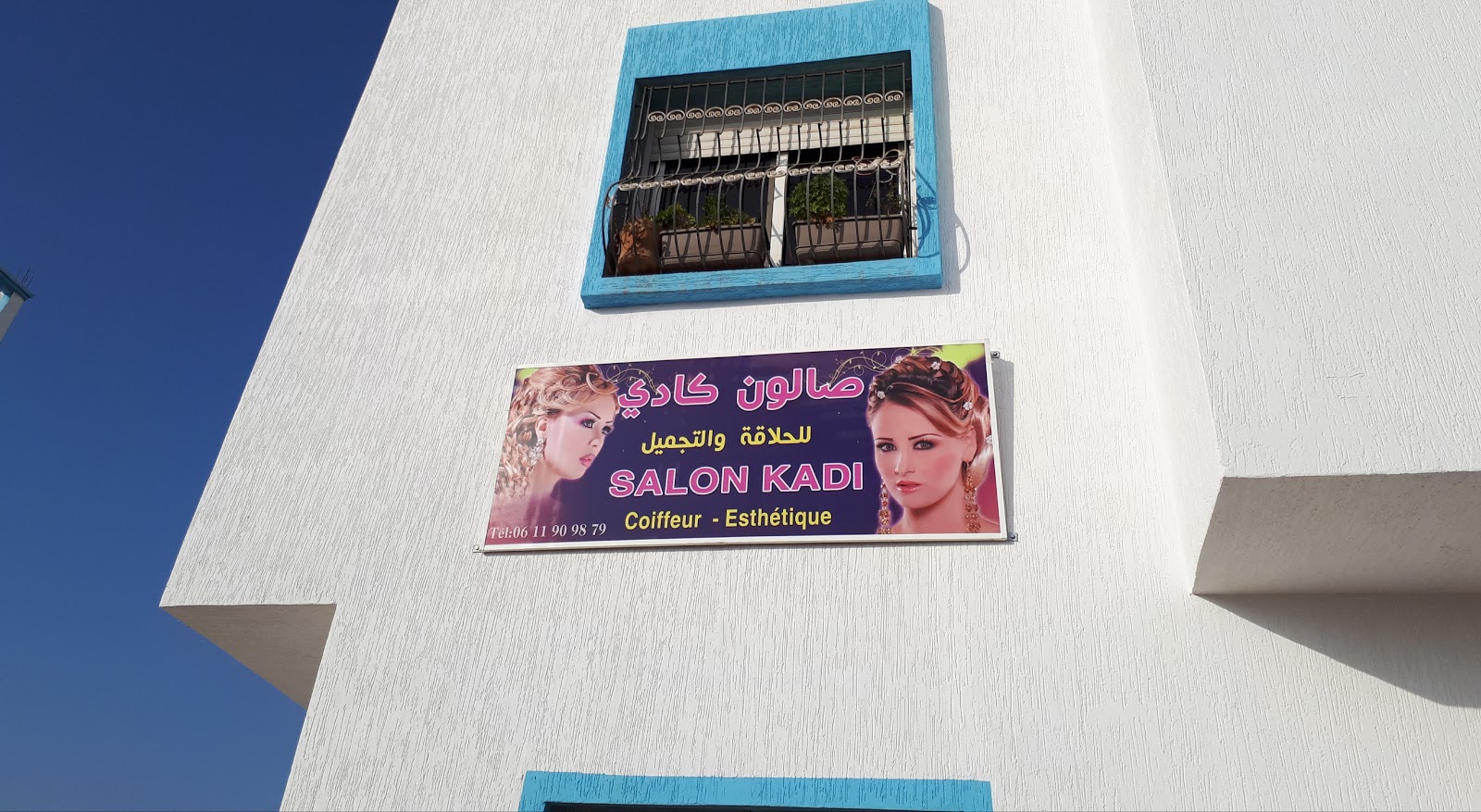 Salon Kadi - Agadir