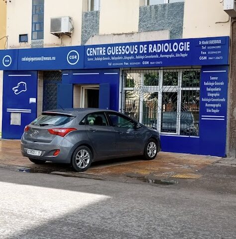 Centre Guessous De Radiologie - فاس - +212 5359-42290
