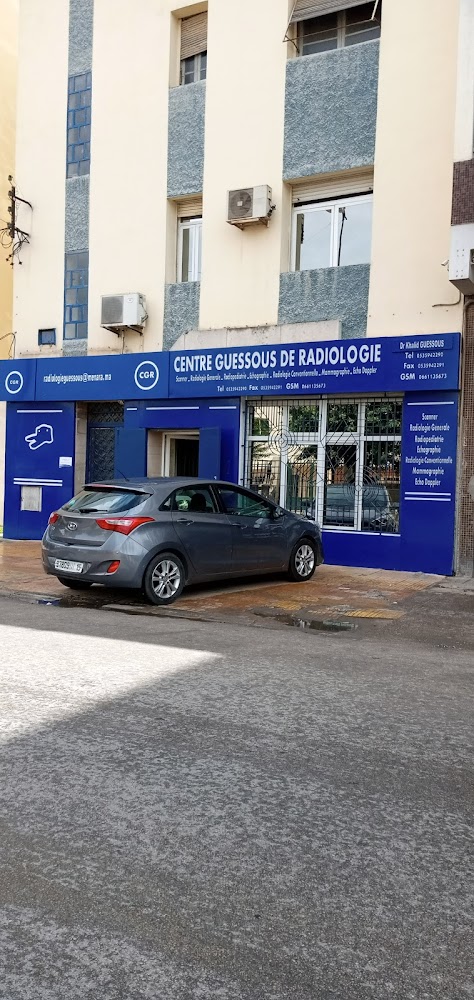 Centre Guessous De Radiologie - فاس