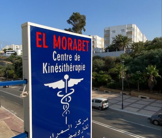 Centre de kinésithérapie ELMORABET Adnane - Al Hoceïma - +212 644-333883
