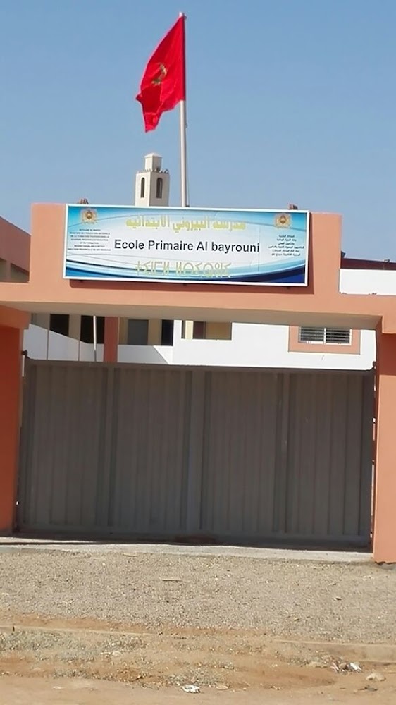 Ecole Al Bayrouni - Sidi Bennour