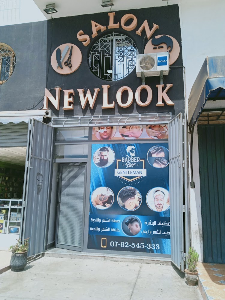 Saloon new look - Agadir