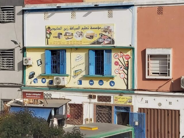 مؤسسة تعليم السياقة زين العابدين - Safi - +212 5246-12612