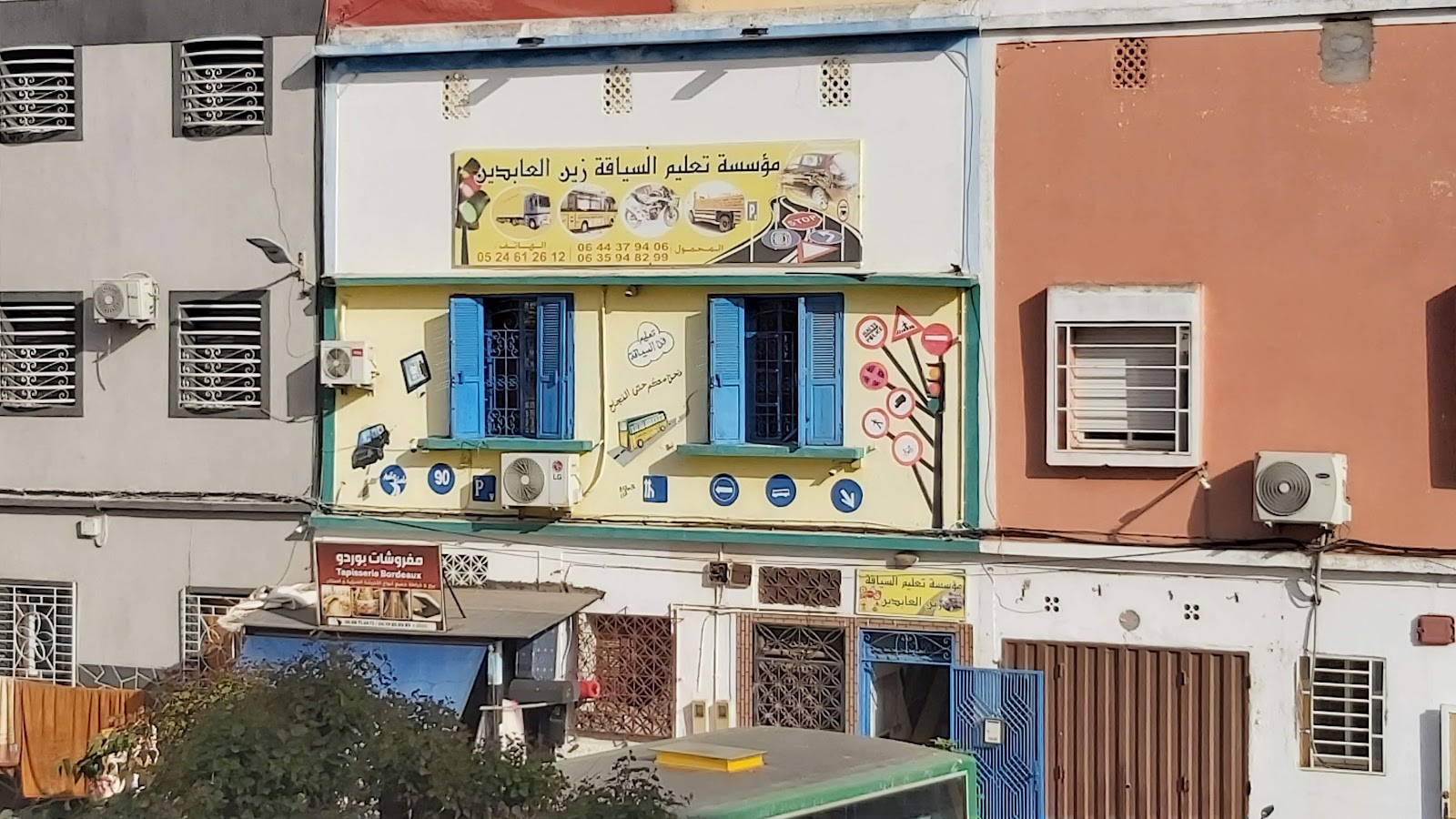 مؤسسة تعليم السياقة زين العابدين - Safi