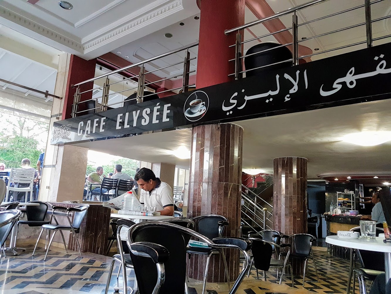 Café Elysé - Fès