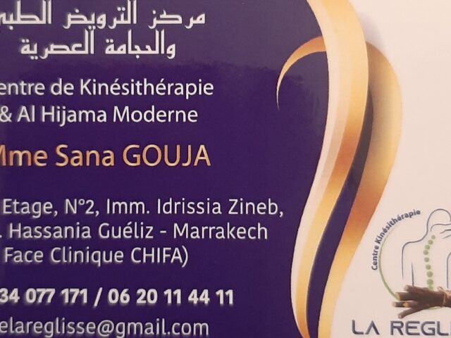 La Reglisse centre de Kinésithérapie et amincissement & Al Hijama Moderne Guéliz-Marrakech - Marrakech - +212 526-106000