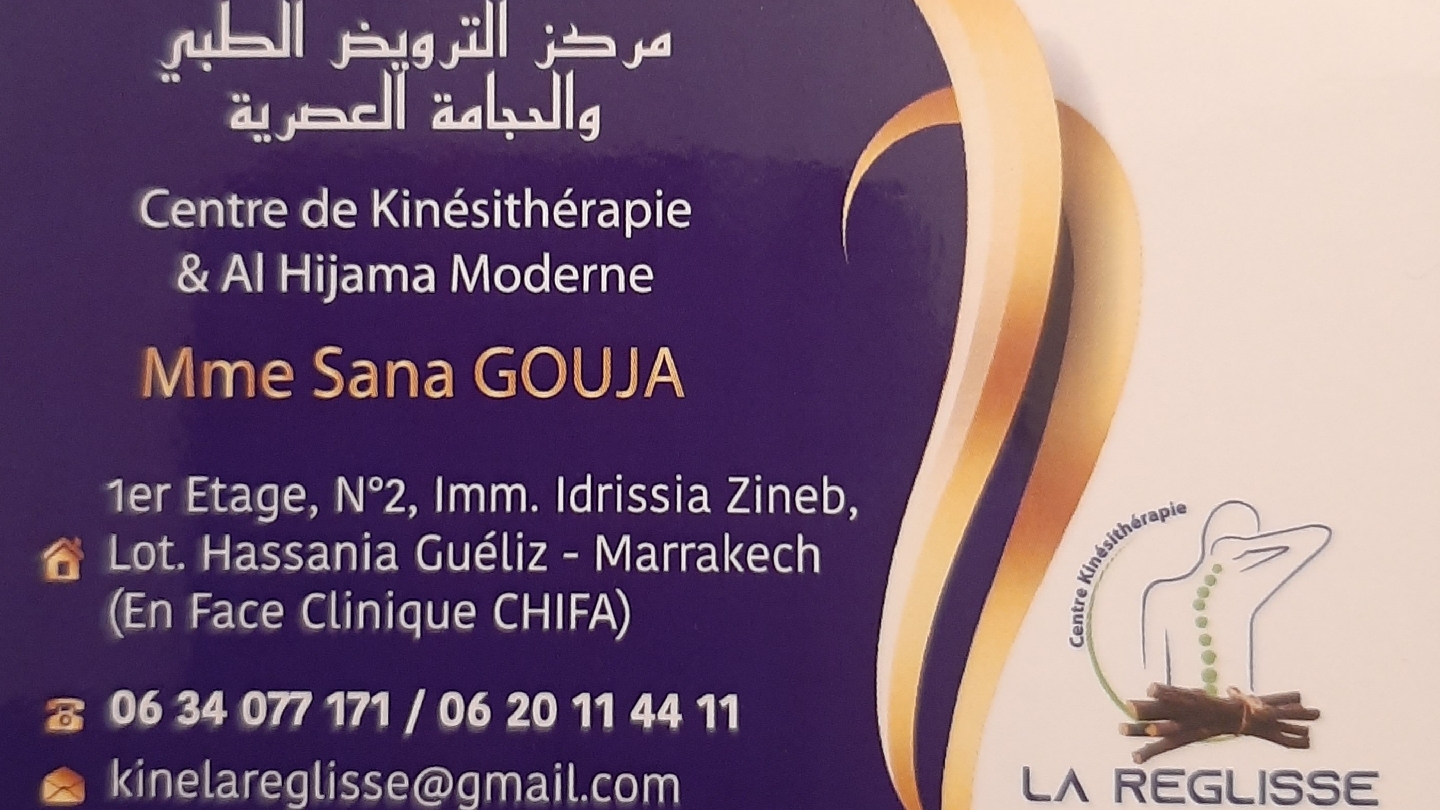 La Reglisse centre de Kinésithérapie et amincissement & Al Hijama Moderne Guéliz-Marrakech - Marrakech