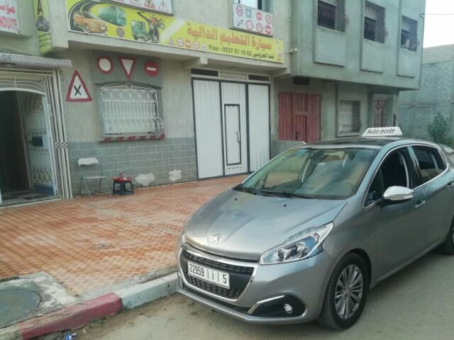 Lotissement Dalia. Près café argana - Tiflet - +212 697-658388