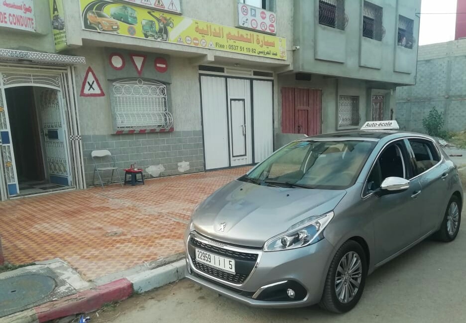 Lotissement Dalia. Près café argana - Tiflet