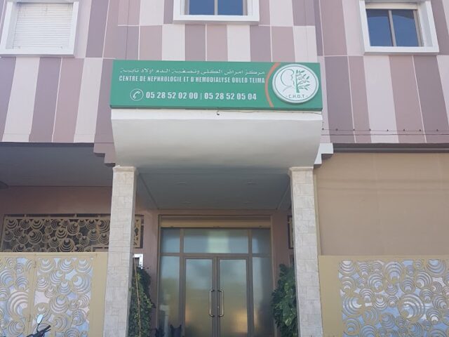 Centre de dialyse Ouled Teima - Oulad Teima - +212 5285-20200