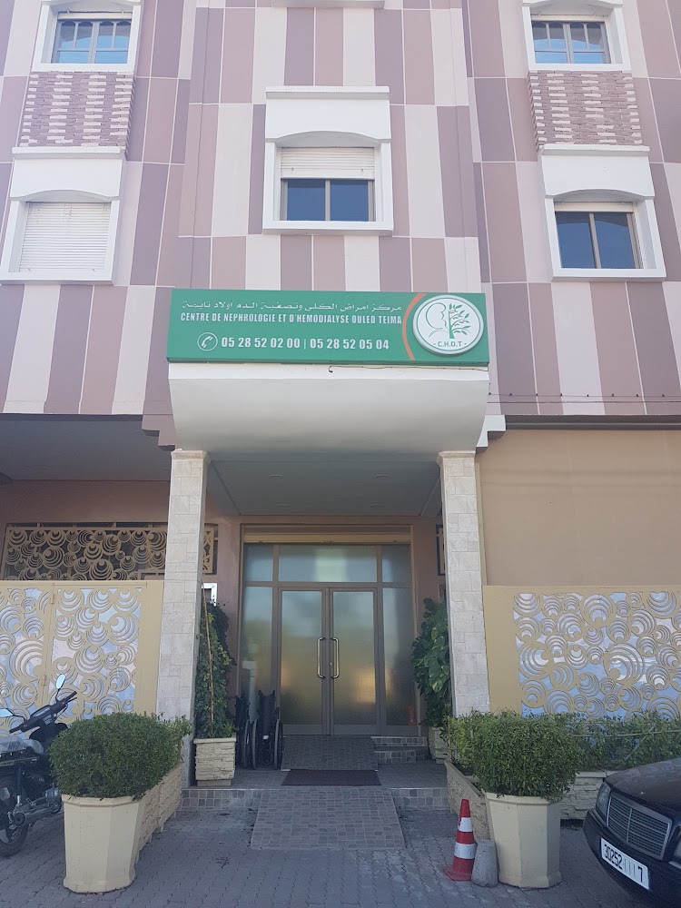 Centre de dialyse Ouled Teima - Oulad Teima