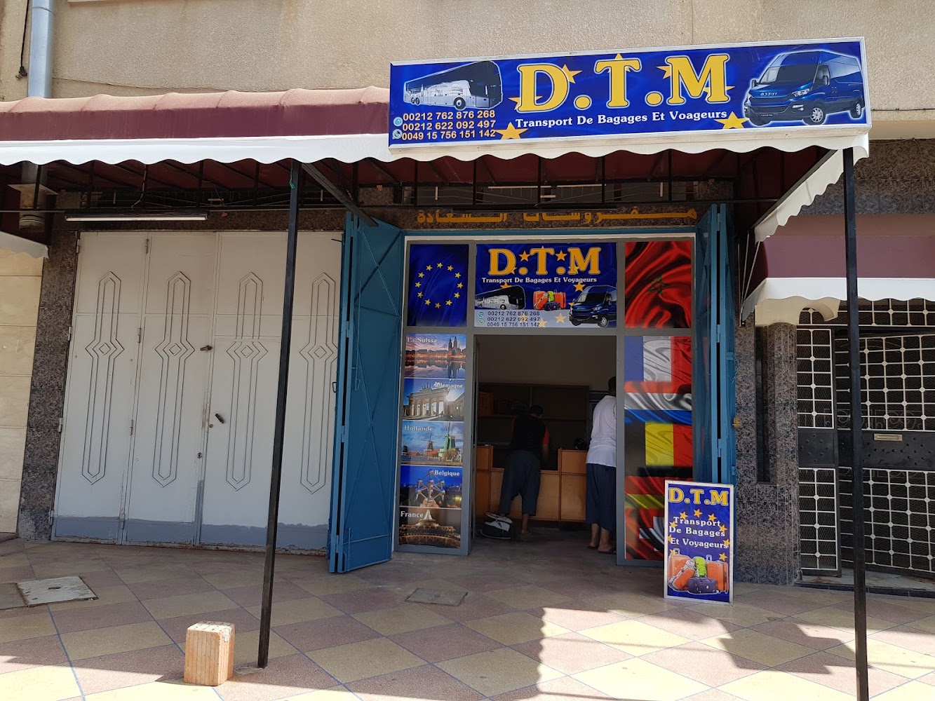 Pharmacie Cherif - Oujda