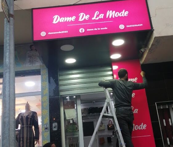 Dame de la mode - Tanger - +212 603-396439