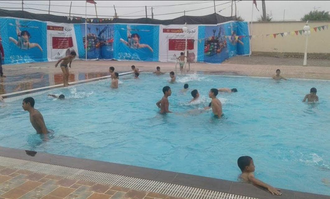 Piscine municipale kolea - Leqliaa