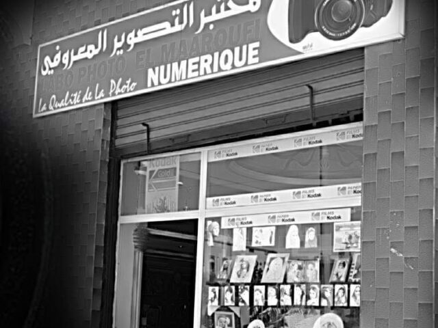 Labo photo maaroufi - Khouribga - +212 701-150689