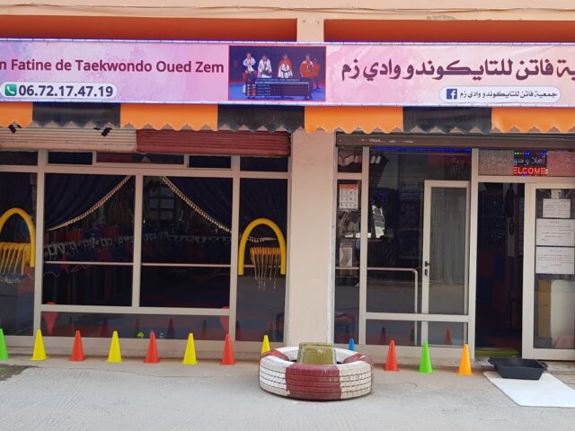 جمعية فاتن للتايكوندو وادي زم - Oued Zem - +212 672-174719