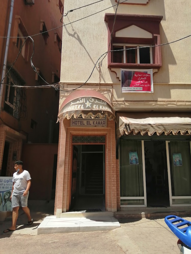 بيم خنيفرة - BIM KHENIFRA - Khénifra