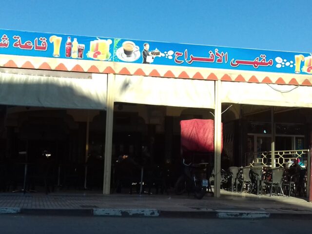 Shaima ID - Kasbah Tadla -
