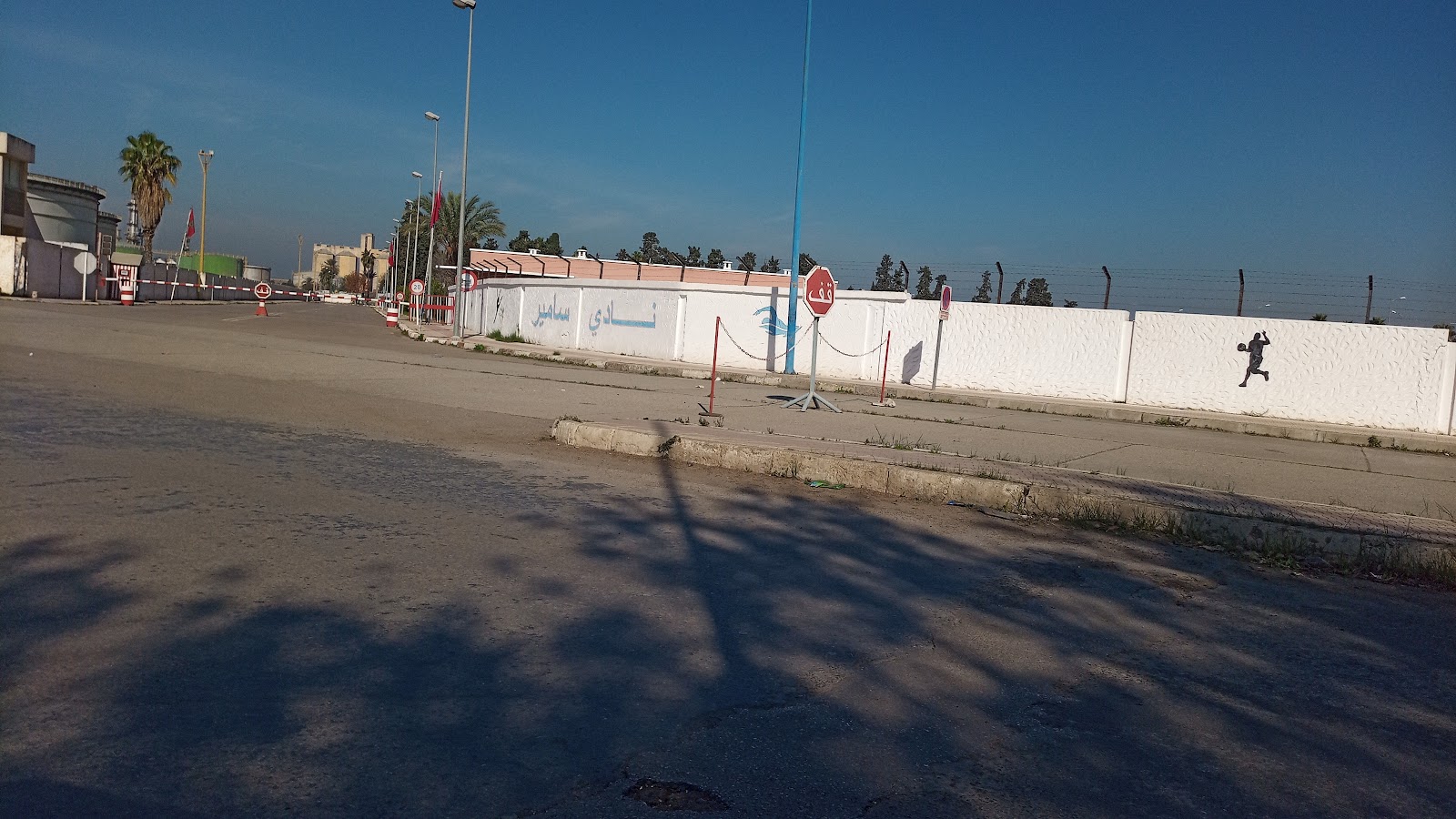 Club sportif SAMIR - Sidi Kacem