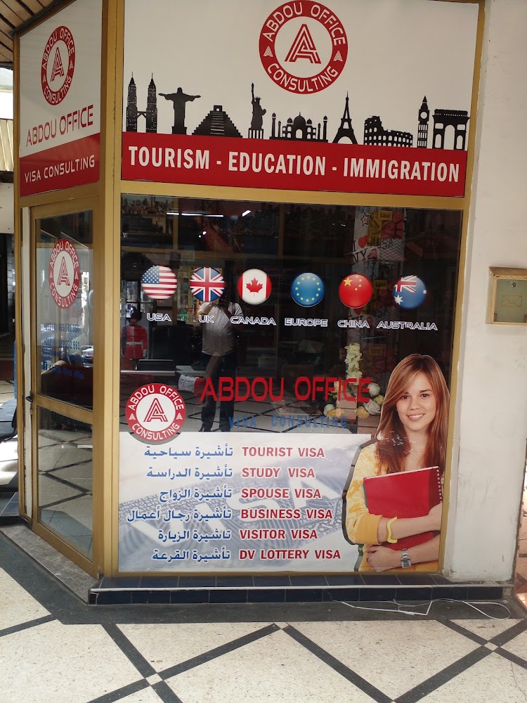 U.S. Consulate General Casablanca - Casablanca